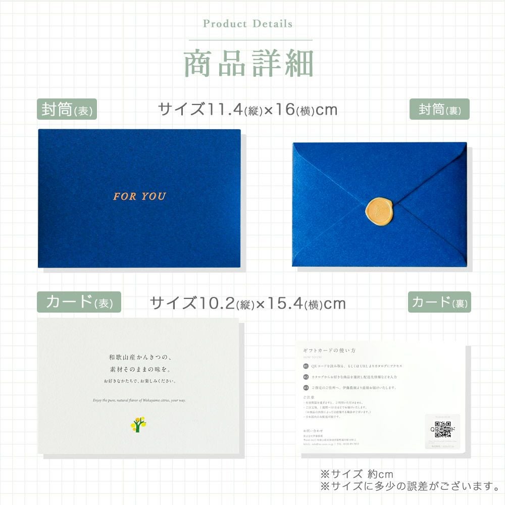 夏ギフト対象商品】【ネコポス発送】ギフトカード コースが選べる