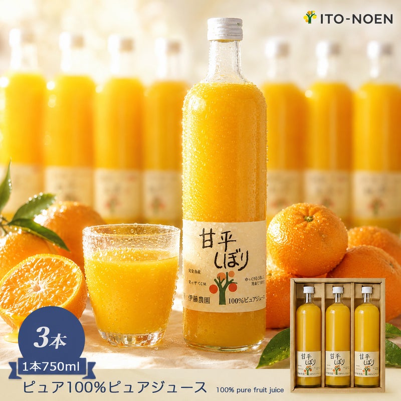 春の柑橘詰め合わせ