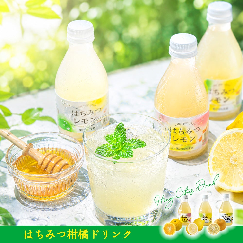 よりどり選べるギフト】はちみつ柑橘ドリンク180ml(レモン・ゆず